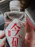 今麦郎矿泉水今矿520ml*24瓶弱碱性偏硅酸整箱泡茶水会议新旧包装随机发 实拍图