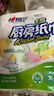 心相印【樊振东推荐】厨房用纸卷纸75节*8卷纸巾食品接触级 懒人抹布 实拍图