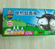 超威电蚊香液基孔肯雅热家用非无香驱蚊液防蚊240晚补充液4瓶无加热器 实拍图