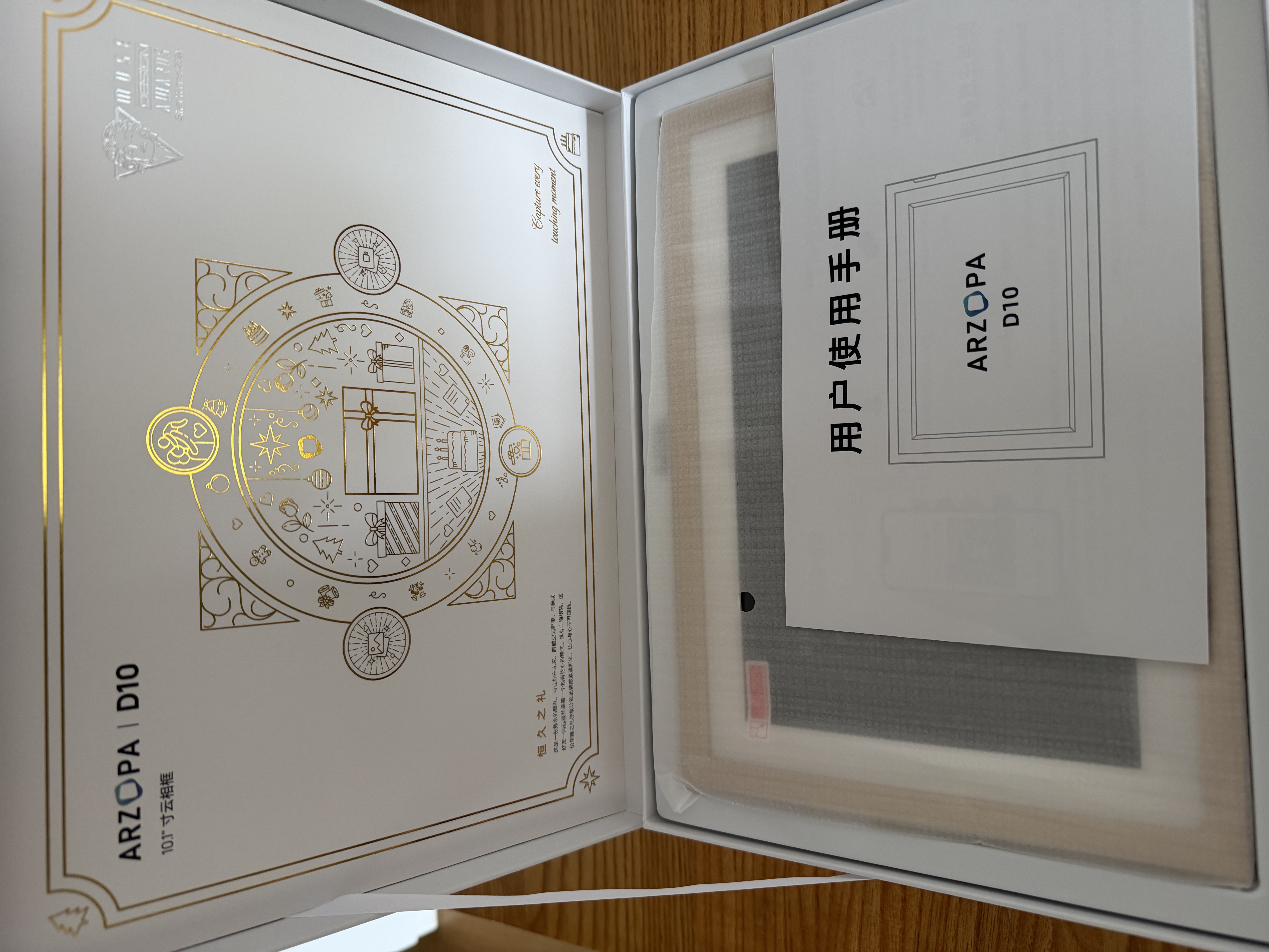 ARZOPA阿卓帕小卓 D10.1英寸数码电子相框 智能云相框 电子相册 照片视频轮播 装饰画挂画 节日礼物 实拍图