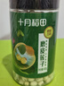 十月稻田 莲子 400g 湘潭产去芯磨皮白莲子 桂圆百合银耳羹煲汤食材 实拍图