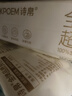 诗帛全棉洗脸巾70抽*3包棉柔巾100%纯棉一次性婴幼儿洁面擦脸巾抽取式 实拍图