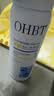 澳白汀（OHBT）叶黄素护眼喷雾缓解眼睛疲劳干涩近视力模糊非滴眼水洗眼液喷雾 实拍图