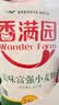 香满园 面粉 中筋粉 美味富强小麦粉 10斤 包子饺子馒头饼手擀面 实拍图
