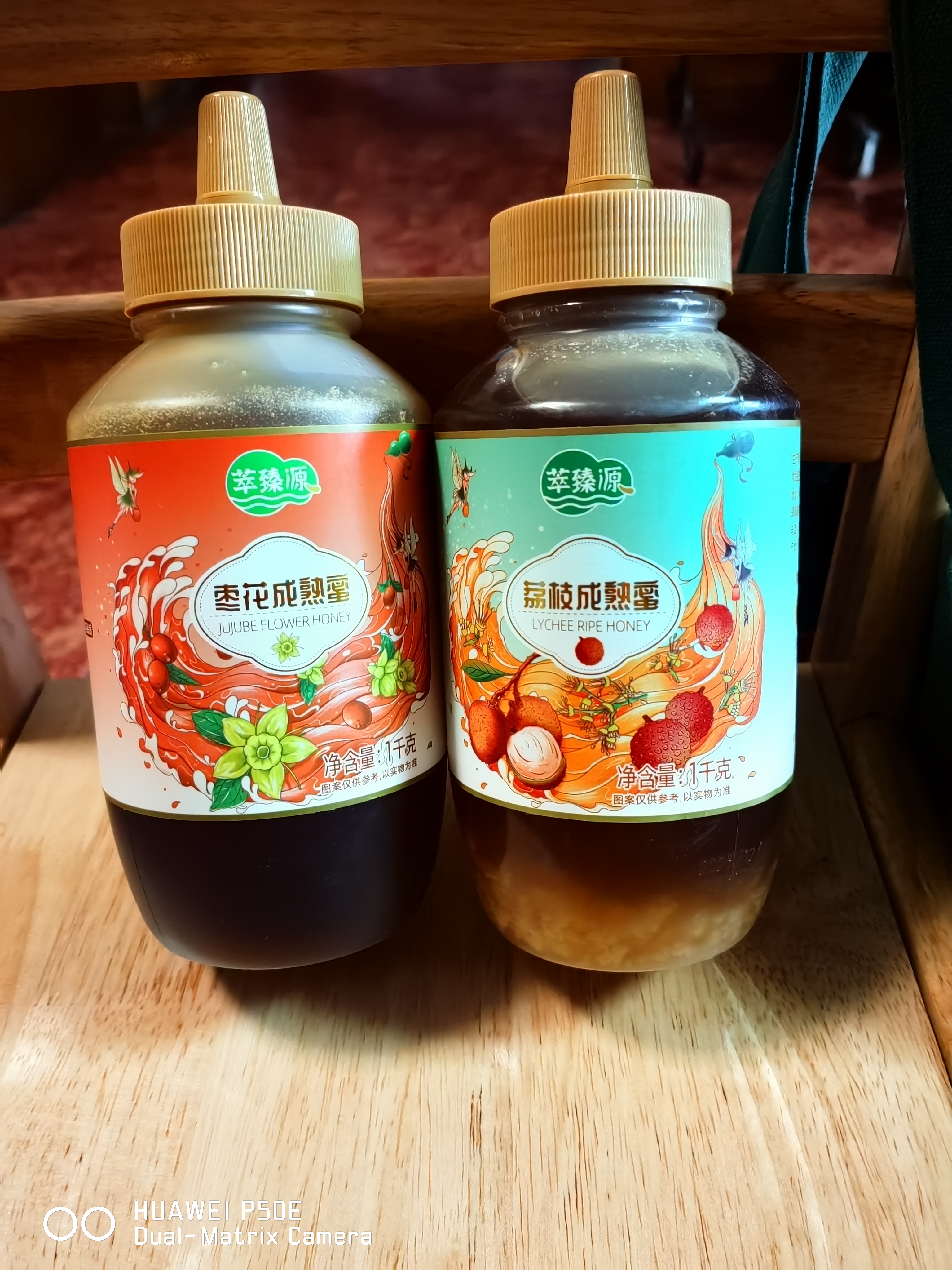 萃臻源枣花成熟蜜1000g纯天然蜂蜜 节日送长辈礼品礼物 实拍图