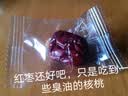 问君【整箱50包】新疆灰枣夹核桃仁380g红枣夹核桃灰枣加核桃孕妇零食 实拍图