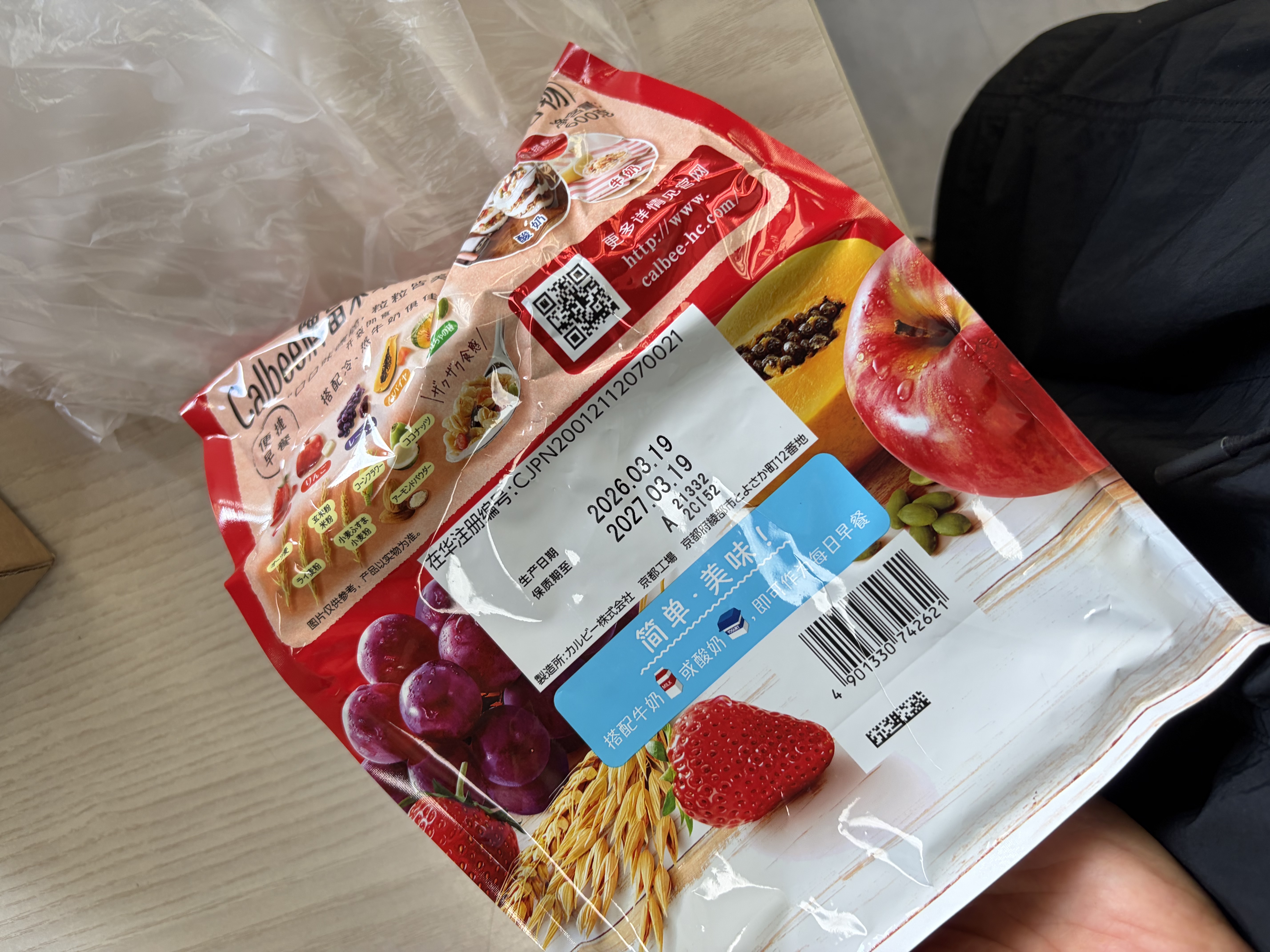 卡乐比（Calbee）原味水果麦片600g 进口非油炸 营养代餐早餐零食 实拍图