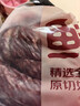 鲜京采 原切牛腱子 4斤 不含腱子芯  炖煮健身 京东自有品牌【真原切】 实拍图