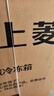 上菱183升两门小冰箱小型家用出租房小户型办公室宿舍双门电冰箱冷藏冷冻两用1-2人以旧换新BCD-183D 实拍图
