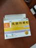 利宝【3盒装】利宝乳酸钙颗粒0.5g*12袋 用于预防和治疗钙缺乏症 儿童钙补充0-1-3岁婴儿钙冲剂液体钙 实拍图