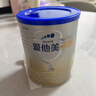 爱他美（Aptamil）卓傲婴儿配方奶粉 1段(0-6月龄) 300g 小罐装试用装 实拍图