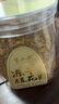 半山农冻干桂花30g【10S金桂】广西桂花干茶食用可做桂花糕酱汾酒养生茶 实拍图