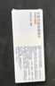 【原研进口】双氯芬酸钠缓释片 75mg*10片/盒 实拍图