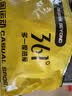 361°正品男女款吸汗透气中筒袜跑步运动休闲袜子 【白兰】3双装 均码 实拍图
