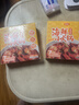 金唐泰式冬阴功海鲜锅650g 鲍鱼大虾花胶螺肉粉丝火锅家庭聚餐预制菜 实拍图