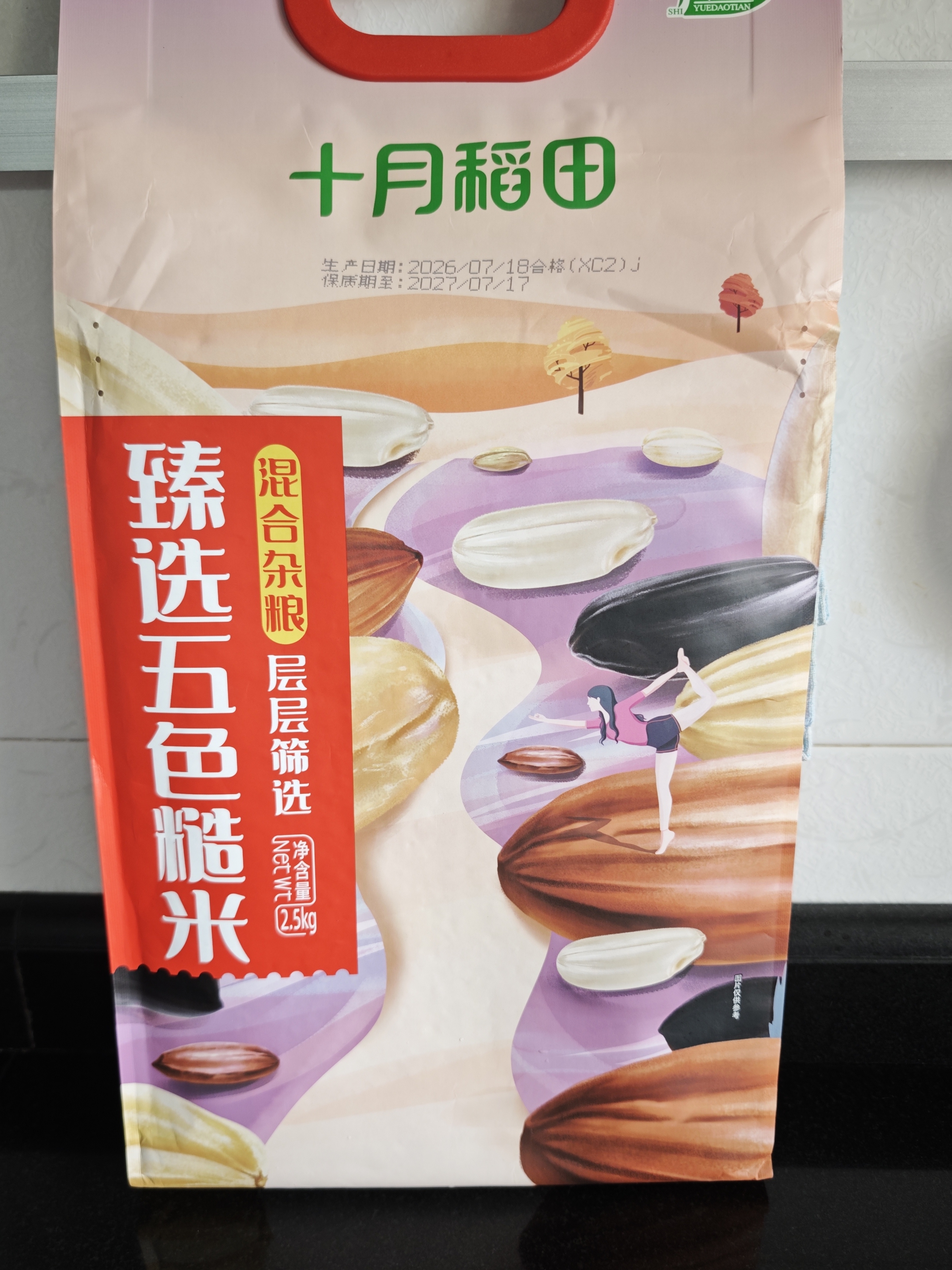 十月稻田 五色糙米 5斤 五谷杂粮米 粗粮饭主食 新米 糙米 黑米 健身粥米 实拍图