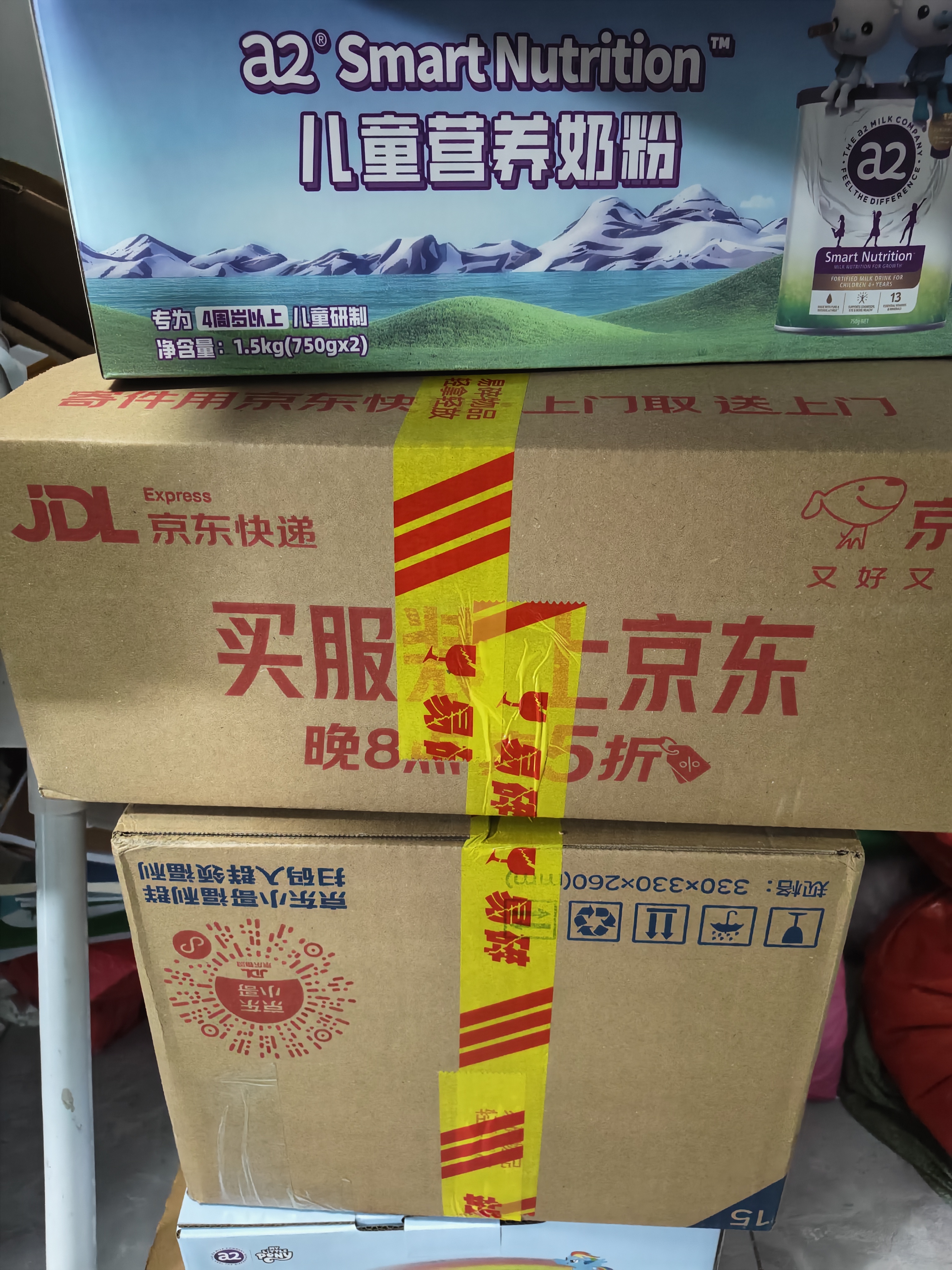 a2紫白金 紫聪聪 儿童成长奶粉 DHA 750g*4罐【小马宝莉相机礼盒】 实拍图