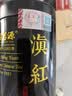 福茗源四大红茶500g2026新茶金骏眉正山小种滇红祁门红茶叶礼盒中秋礼盒 实拍图