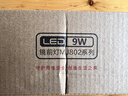 德力西（DELIXI）LED镜前灯浴室防水化妆灯卫生间壁灯 9W暖白光50厘米  实拍图