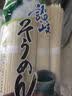赞岐细挂面 日本进口挂面龙须面日式素面直面速食面条 800g 1号会员店 实拍图