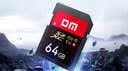 DM大迈 64GB SD存储卡 U3 V30高速内存卡 全高清视频录制 数码相机摄像机高速连拍sd卡大卡 实拍图