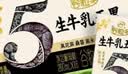 伊利新鲜日期谷粒多生牛乳五黑京东自营整箱 200ml*16盒 礼盒装 实拍图