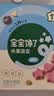 宝宝馋了水果溶豆20g蓝莓味儿童零食益生菌溶溶豆易吞咽享婴儿食谱 实拍图