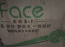洁柔有芯卷纸 黑Face加厚4层160克*24卷 高克重 卫生纸卷筒纸纸巾整箱 实拍图