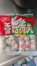 桂冠香菇贡丸340g 肉含量78% 猪后腿肉 火锅食材麻辣烫关东煮烧烤丸子 实拍图