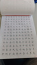 六品堂 临摹练字帖楷书常用7000字速成 成年楷书入门基础训练练字神器 楷体正楷字帖  实拍图