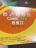 【原研进口】希爱力 他达拉非片 5mg*28片/盒 6盒装 男科用药 实拍图