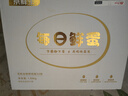 京鲜生【每日鲜蛋】无抗谷物鸡蛋30枚 3.18斤 当日产蛋 当日发货 实拍图