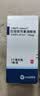 【原研进口】冷链产品 适利达 拉坦前列素滴眼液 2.5ml:125μg/盒 实拍图