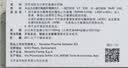 诺欣妥【原研进口】诺欣妥 诺华 沙库巴曲缬沙坦钠片 100mg*14片/盒 实拍图