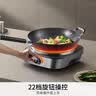 九阳（Joyoung）电磁炉凹面电磁炉电磁灶电陶炉家用2200W大功率猛火多功能电池炉深凹弧面凹灶N2202【赠专用铁锅】 实拍图