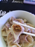 湾仔码头上汤小云吞香菇菜肉600g75只馄饨夜宵速食冷冻馄饨儿童早餐半成品 实拍图