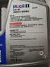 美孚（Mobil）全合成汽机油5W-40 SP级4L美孚1号极光银汽车保养京东养车自营 实拍图