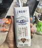 蒙牛【新鲜日期】特仑苏纯牛奶250ml*16盒 家庭早餐 送礼礼盒 实拍图