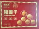 福东海7A大果桂圆干礼盒1kg 零食干果龙眼肉即食煲汤气血补品中秋送礼 实拍图