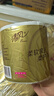 清风有芯卷纸 金装4层140克*10卷 厚实卷纸 卫生纸厕纸 卷筒纸纸巾 实拍图