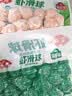 安井虾滑球 150g/袋 火锅麻辣烫关东煮冷冻生鲜丸滑食材方便菜 实拍图