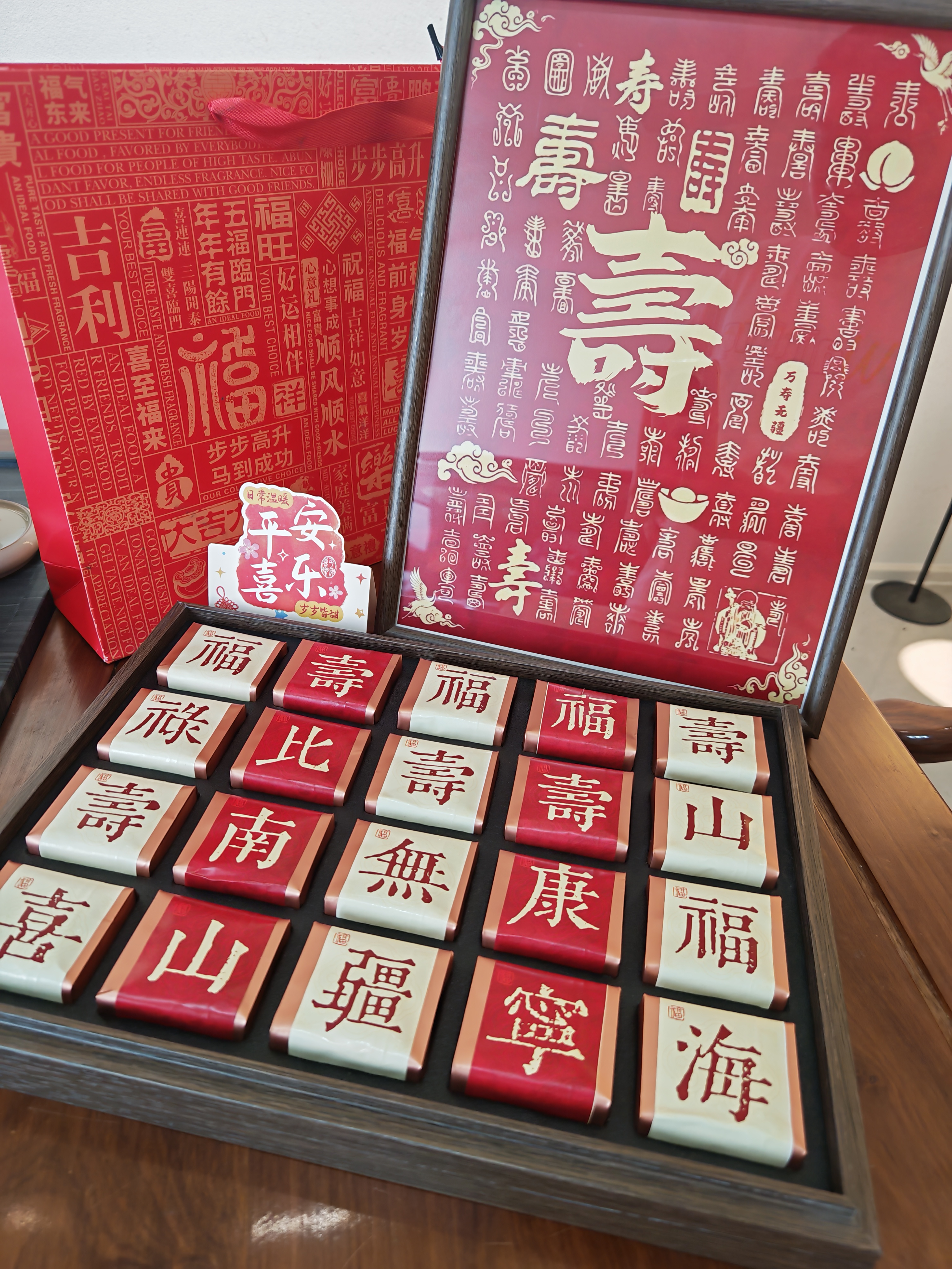 茶有食70岁老人生日礼物祝寿百寿图 特级茶叶礼盒200g 80岁长辈实用寿礼 实拍图
