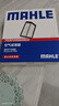 马勒（MAHLE）油性空气滤芯LX5958/1(十一代思域/十一代雅阁/型格/6代CRV 1.5T) 实拍图