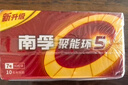 南孚7号电池40粒 七号碱性 聚能环5代 适用耳温枪/血糖仪/无线鼠标/遥控器/血压计/挂钟/血氧仪等 实拍图