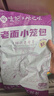 悦味纪 嵊州老面小笼包800g香辣豆干笋丁约30只 手工包子早餐半成品速食 实拍图