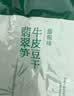 香香嘴翡翠笋牛皮豆干藤椒味160g清爽解腻豆干豆腐辣条解馋休闲小零食 实拍图