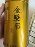 福茗源金骏眉红茶 正宗武夷红茶特级2026新茶叶礼盒送长辈口粮茶250g 实拍图