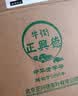 牛街正興徳新茶老字号茉莉花茶茶叶浓香型花茶茉莉毛尖传统纸包250g可冷泡 【无礼袋】茉莉毛尖半斤装（250g） 实拍图