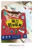 磁力教具数学启蒙教具(精装礼盒4册) 幼小衔接数学启蒙 凑十法借十法分数板分数盘蒙氏百数板20以内加减法十格阵 女孩男孩生日礼物 实拍图