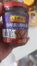李锦记海鲜酱240g【星厨甄选】大师推荐 清甜提鲜 烹饪海鲜腌制肉类  实拍图